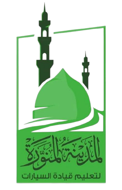 المدينة المنورة